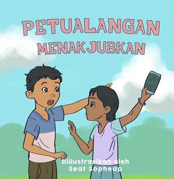 Petualangan Menakjubkan
